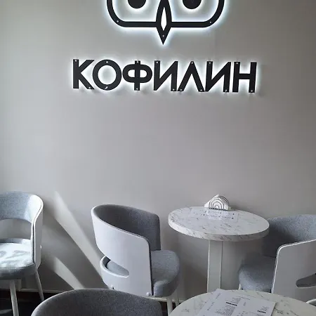 Akacija Luxury Suites Apartment Belgrade